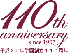 110th_110shuunen.jpg