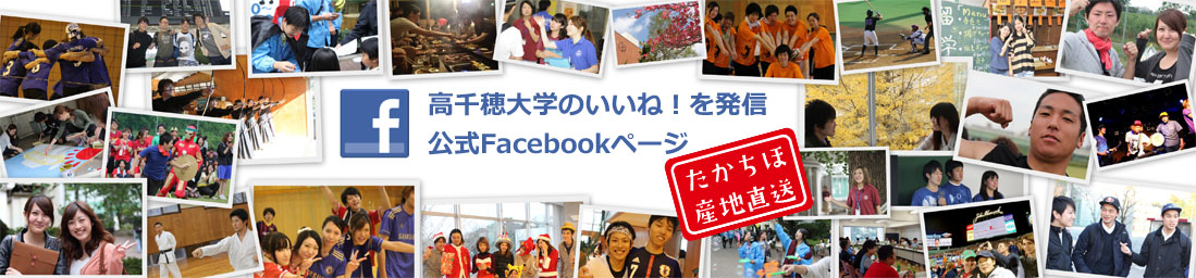 イベント情報