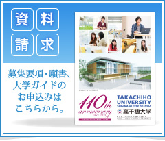 資料請求
