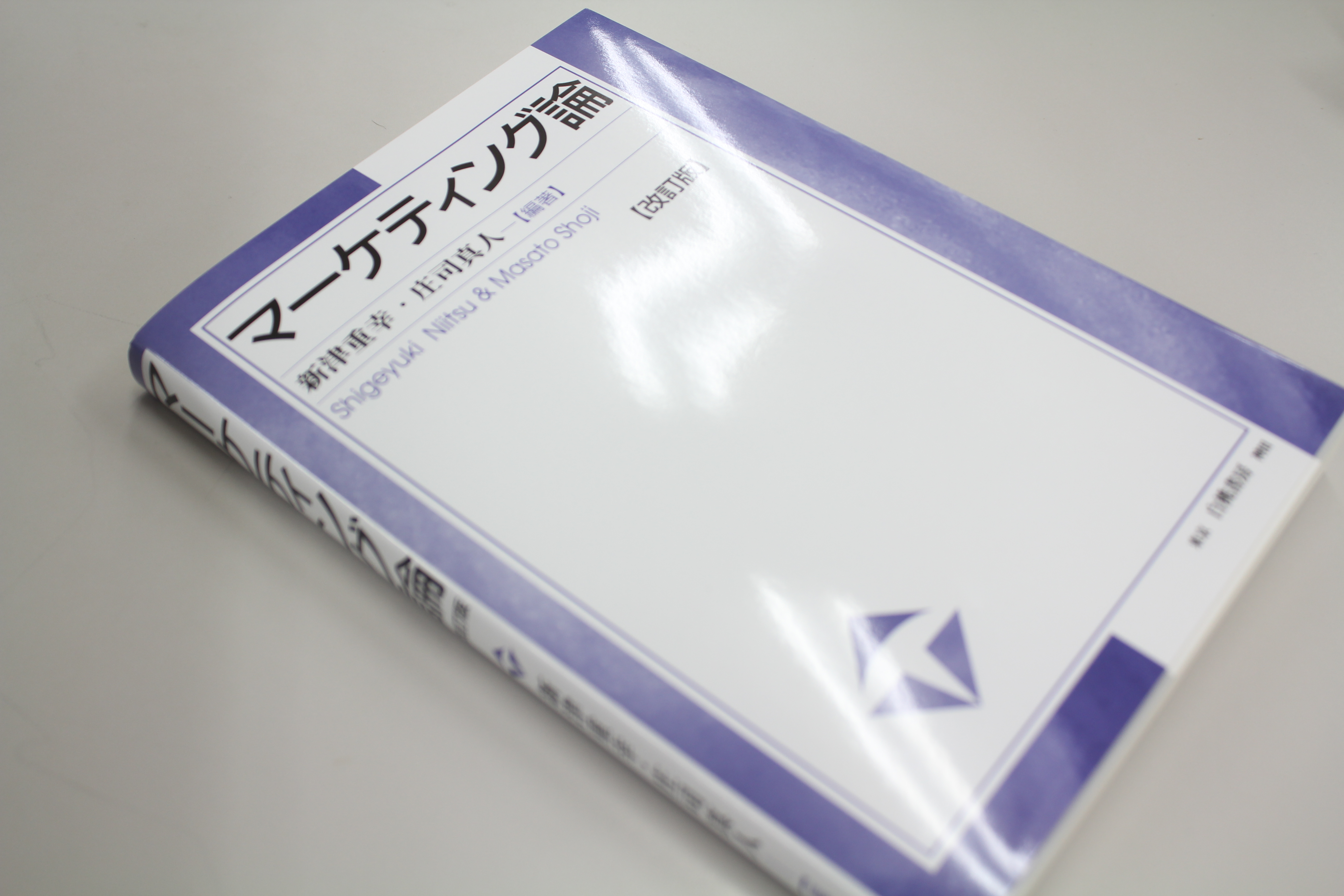 newbook.JPG