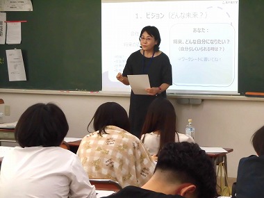 akabane.jpg