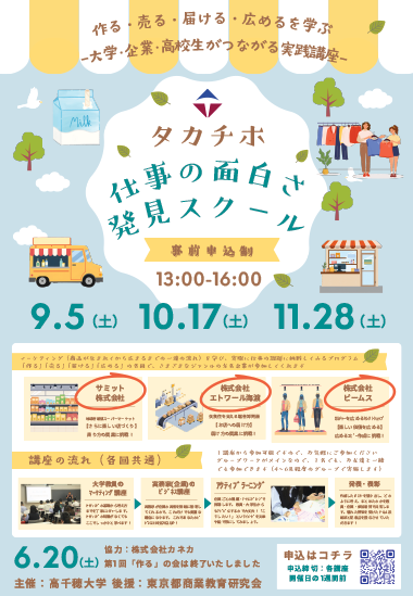 sigoto0905.png sigoto0905.png