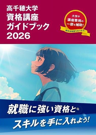 20260317kagaikouza.jpg