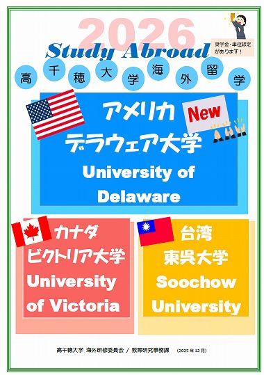 guidebook2026.jpg guidebook2026.jpg