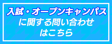 nyushi.png