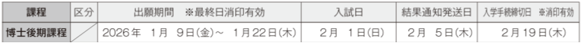 schedule-d.png schedule-d.png