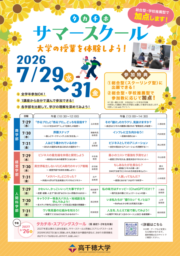 summer.png summer.png