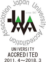 UNIVERSITY ACCREDITED 2011.4～2018.3