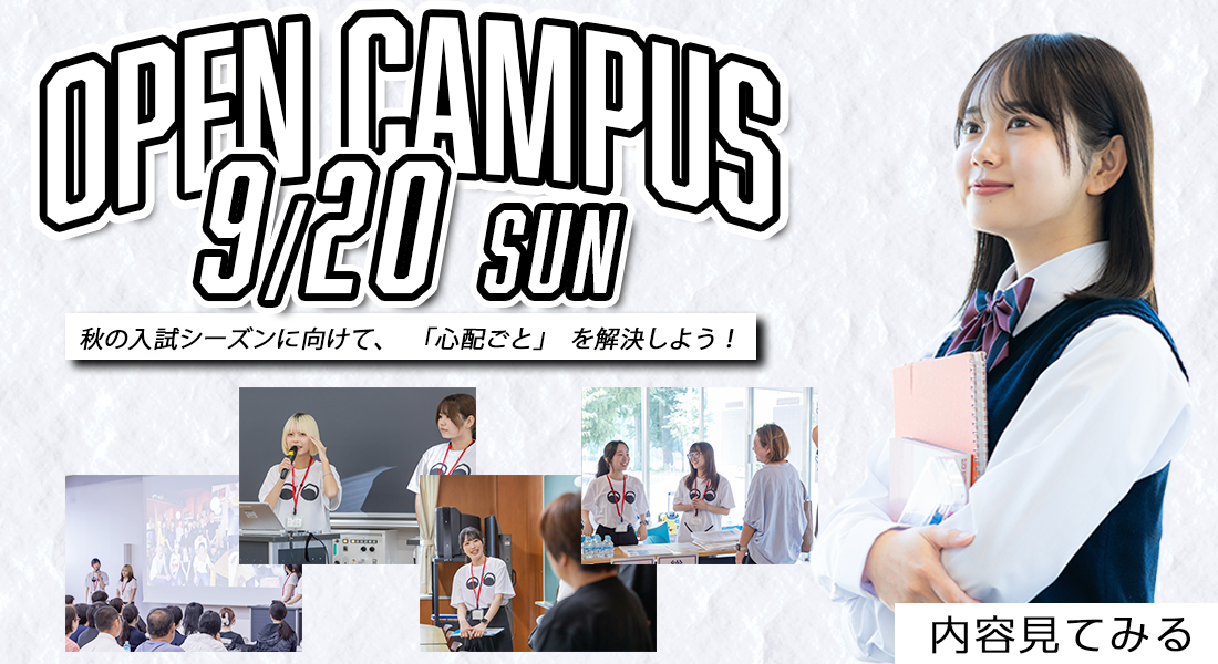 oc0920.png