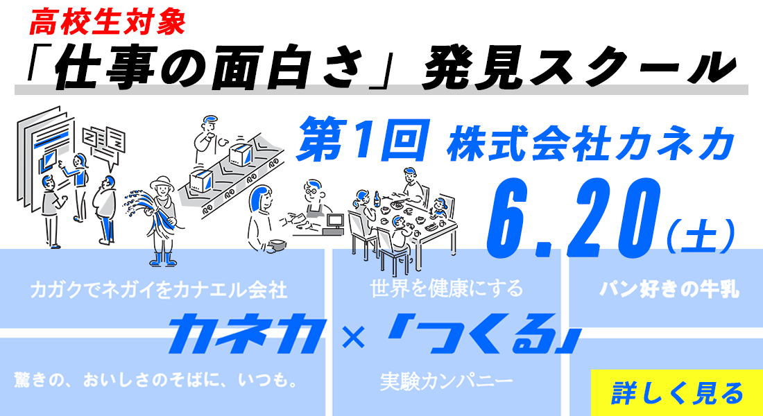shigoto0620.png