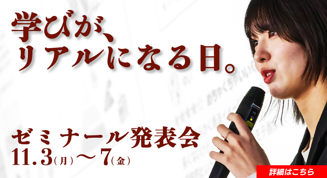 seminar.png