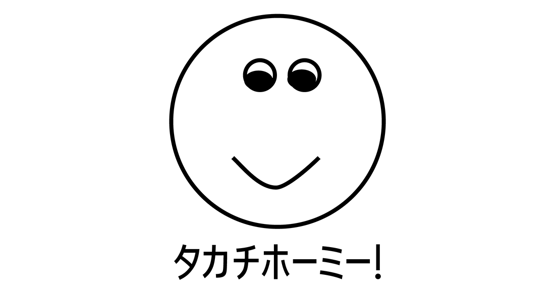 takachihomie_.png