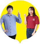 受験生向けサイト