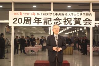 中国・中央財経大学と共同研究20周年記念行事を実施しました｜高千穂大学