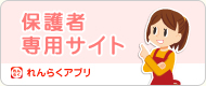buscatch_banner (1).jpg