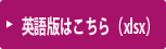 バナー（英語版）完成JPG.gif