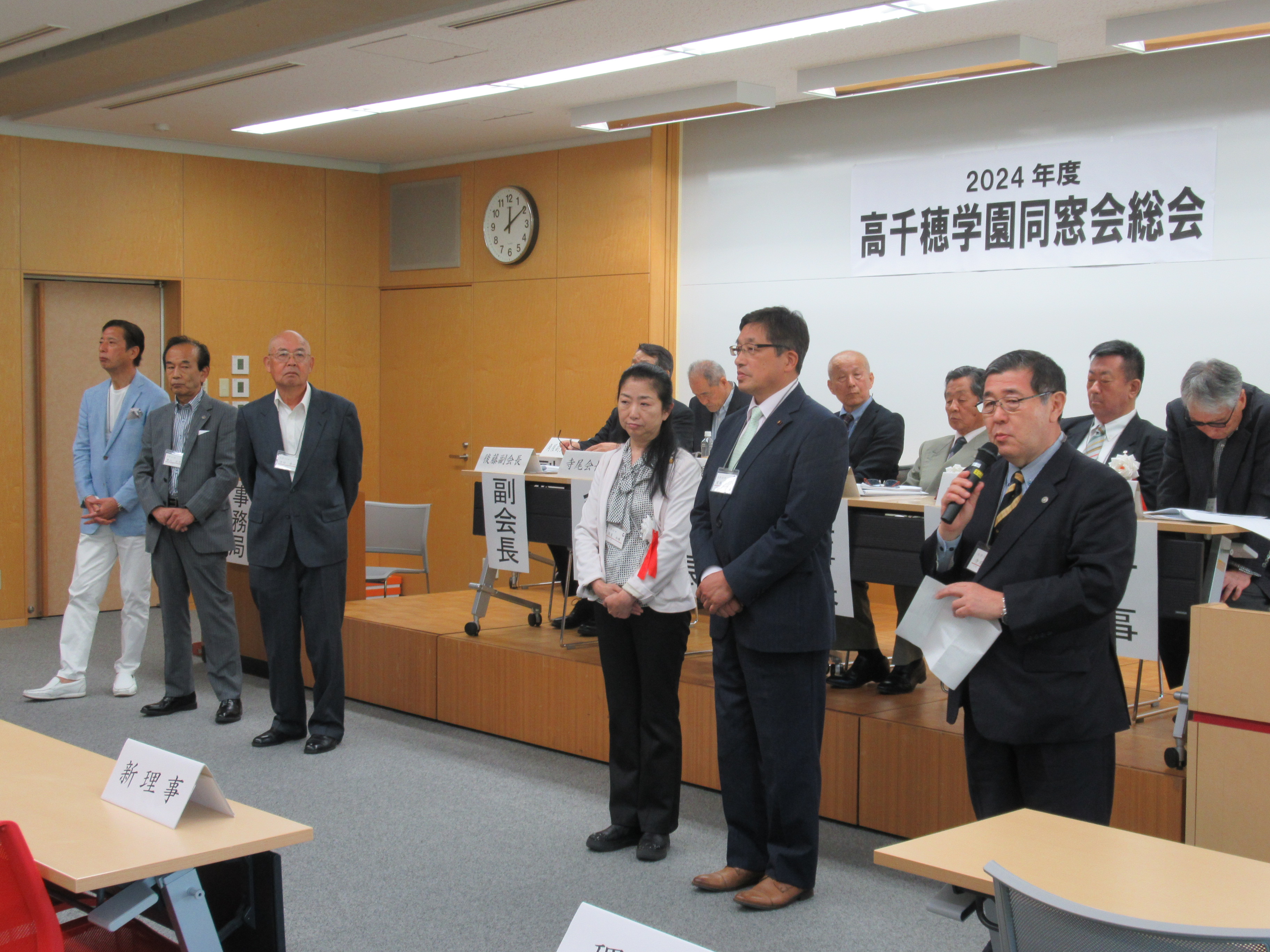 総会写真2.JPG