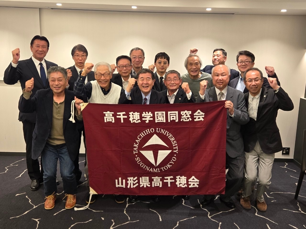山形総会集合写真.JPG