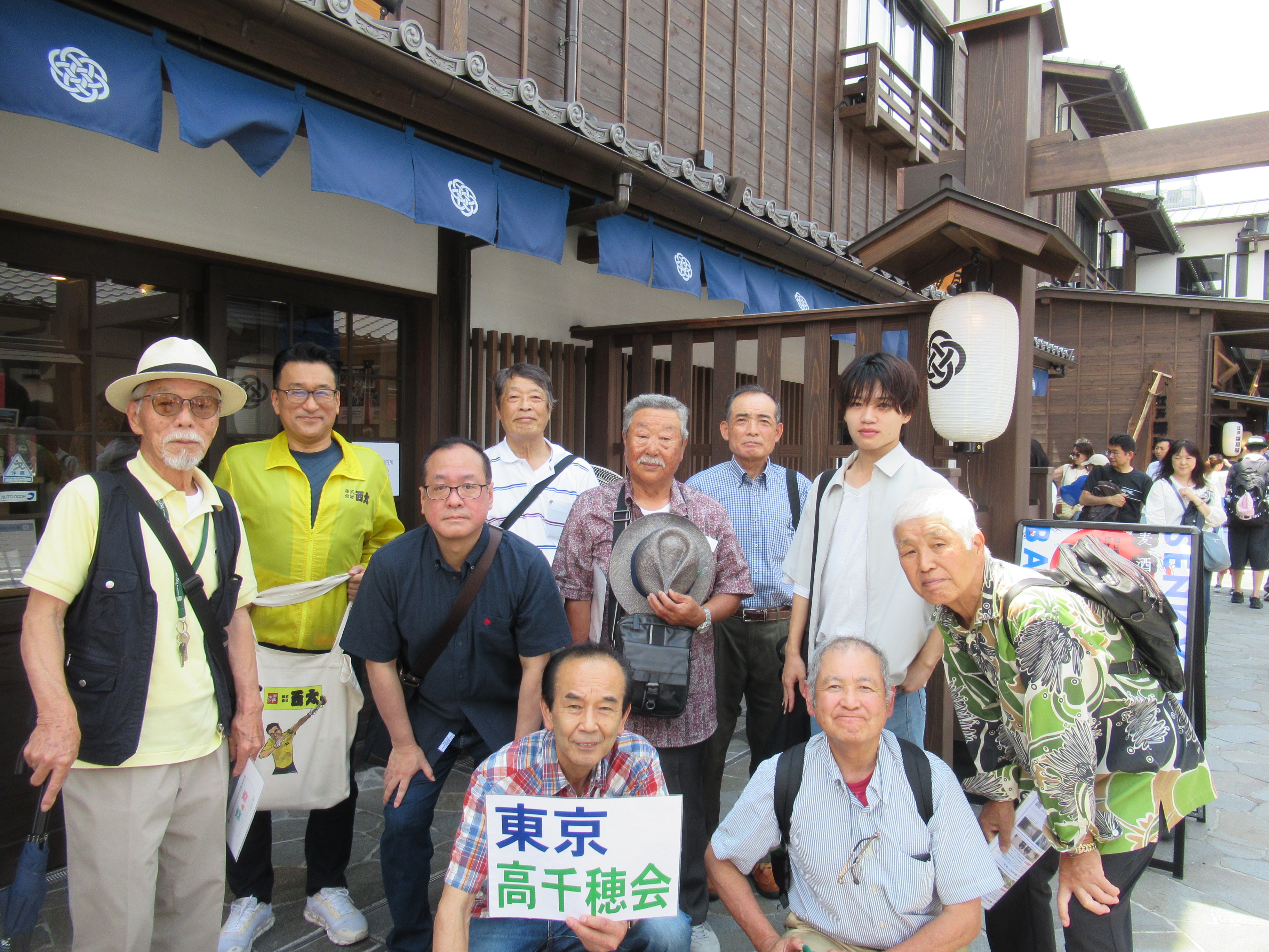 都支部 豊洲 集合写真.JPG