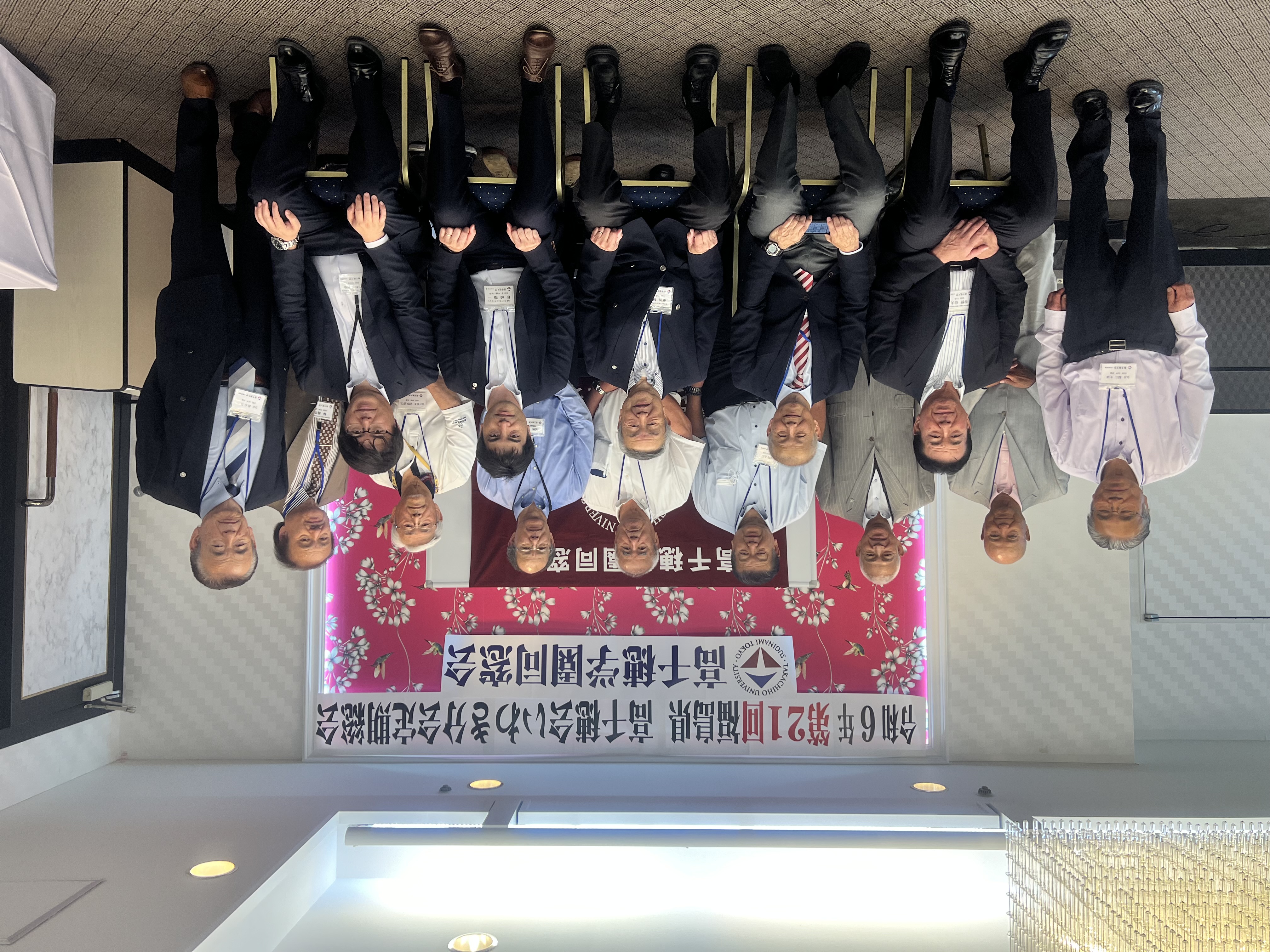いわき分会写真.jpg