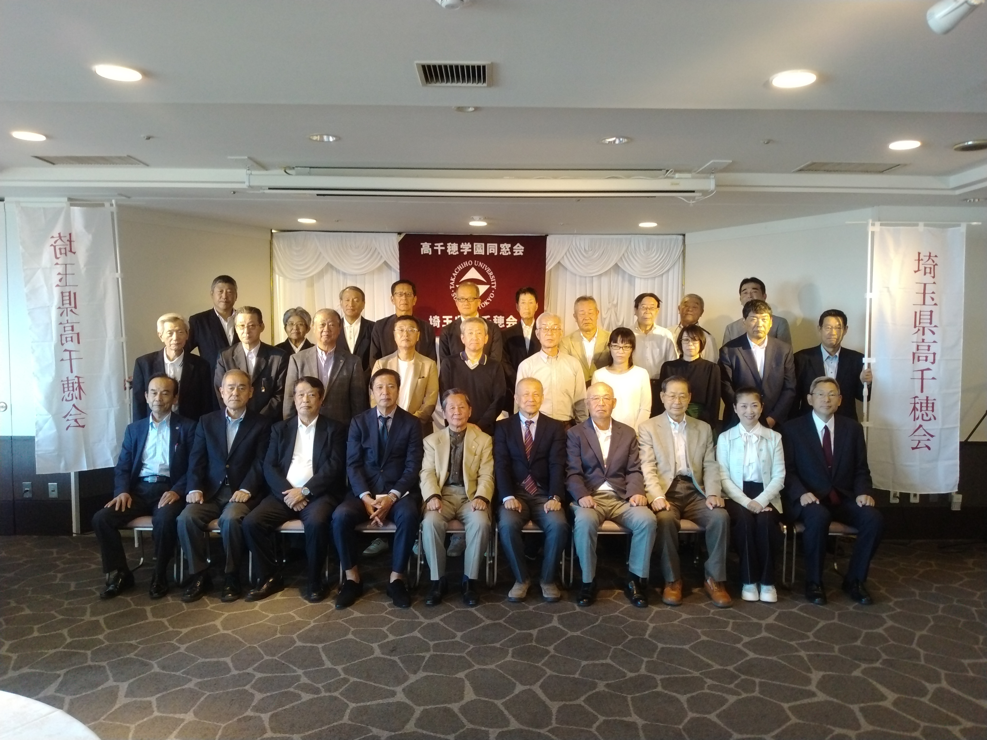 埼玉総会集合写真.jpg