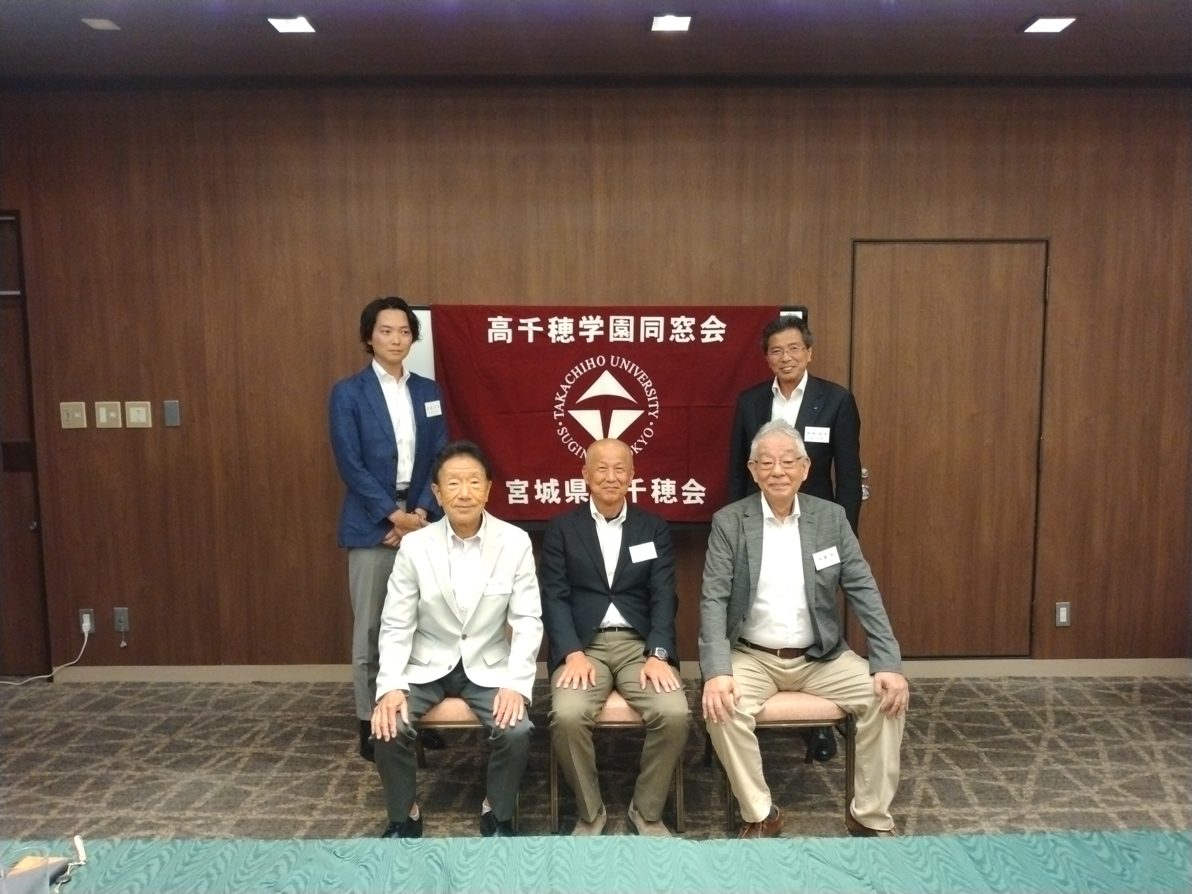 宮城県総会写真.jpg