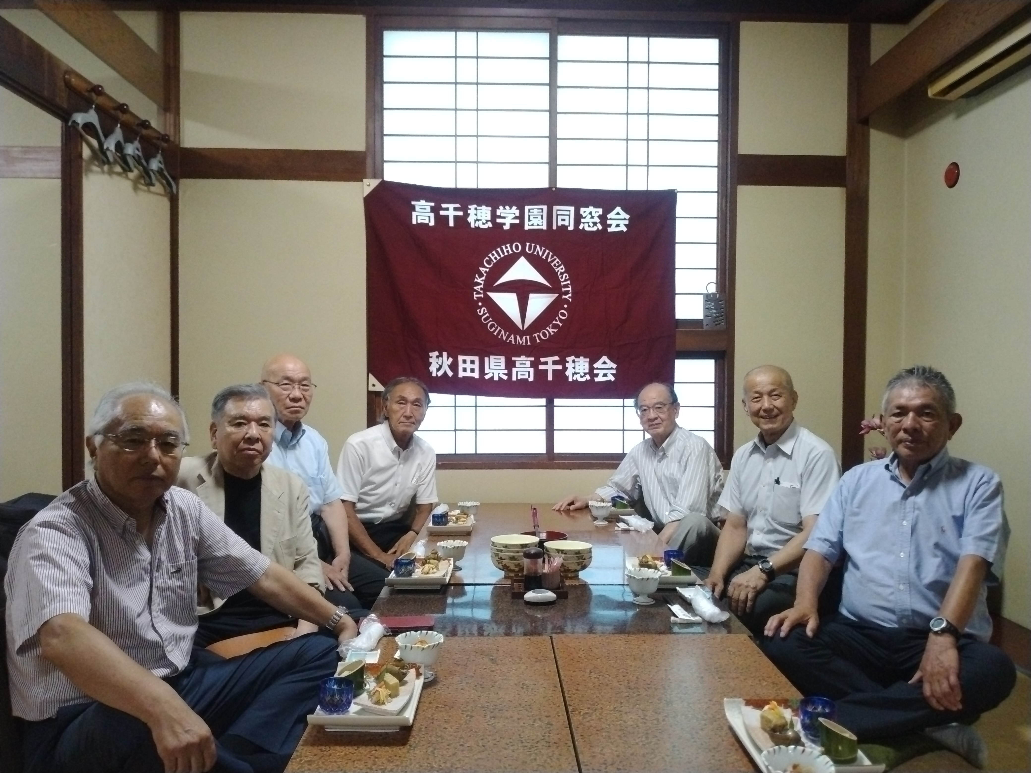 秋田総会集合写真.jpg