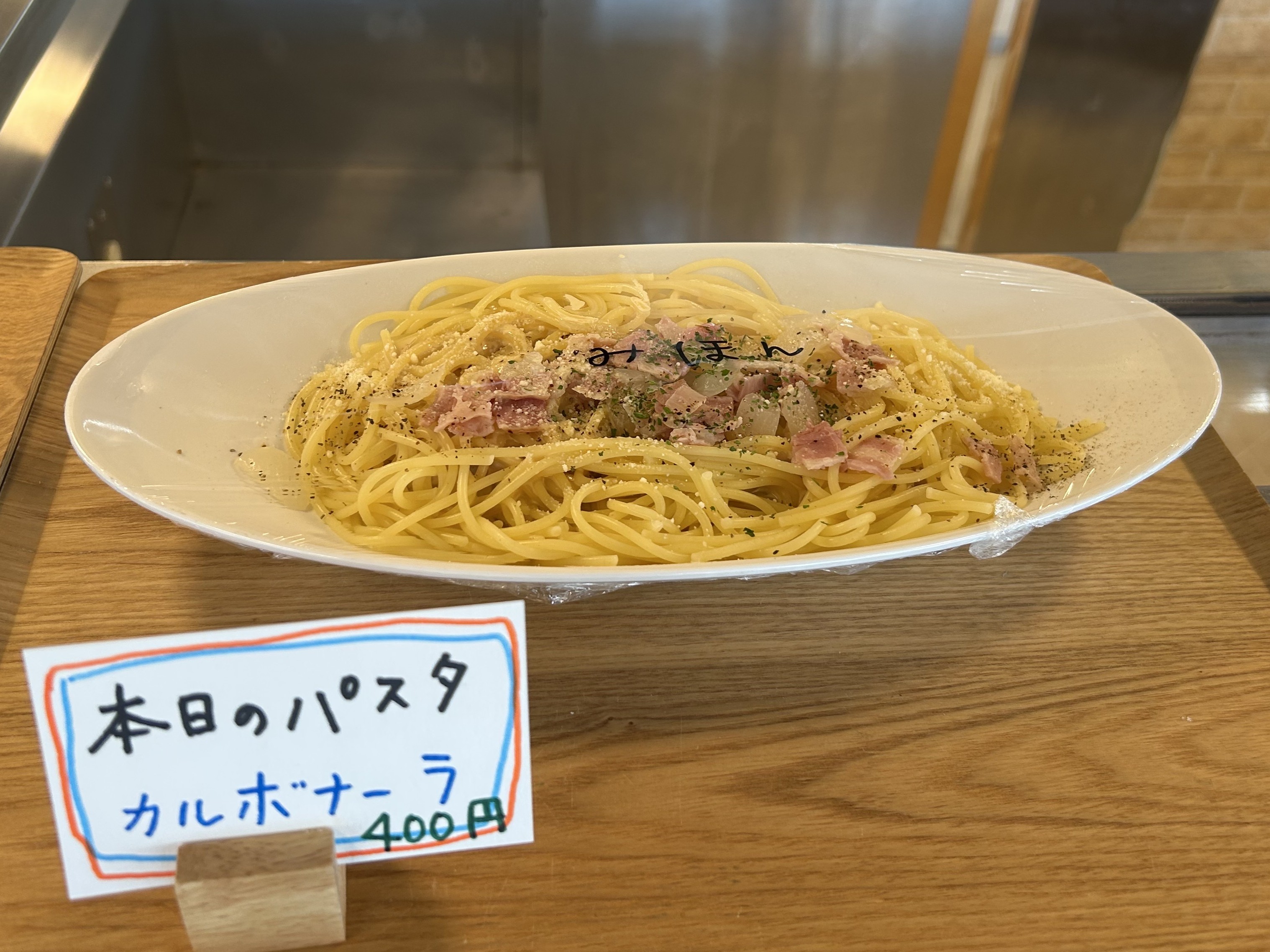 pasta.jpg