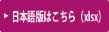 名称未設定 2.jpg