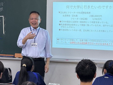 【高大連携】大東学園高校にて授業体験を実施しました