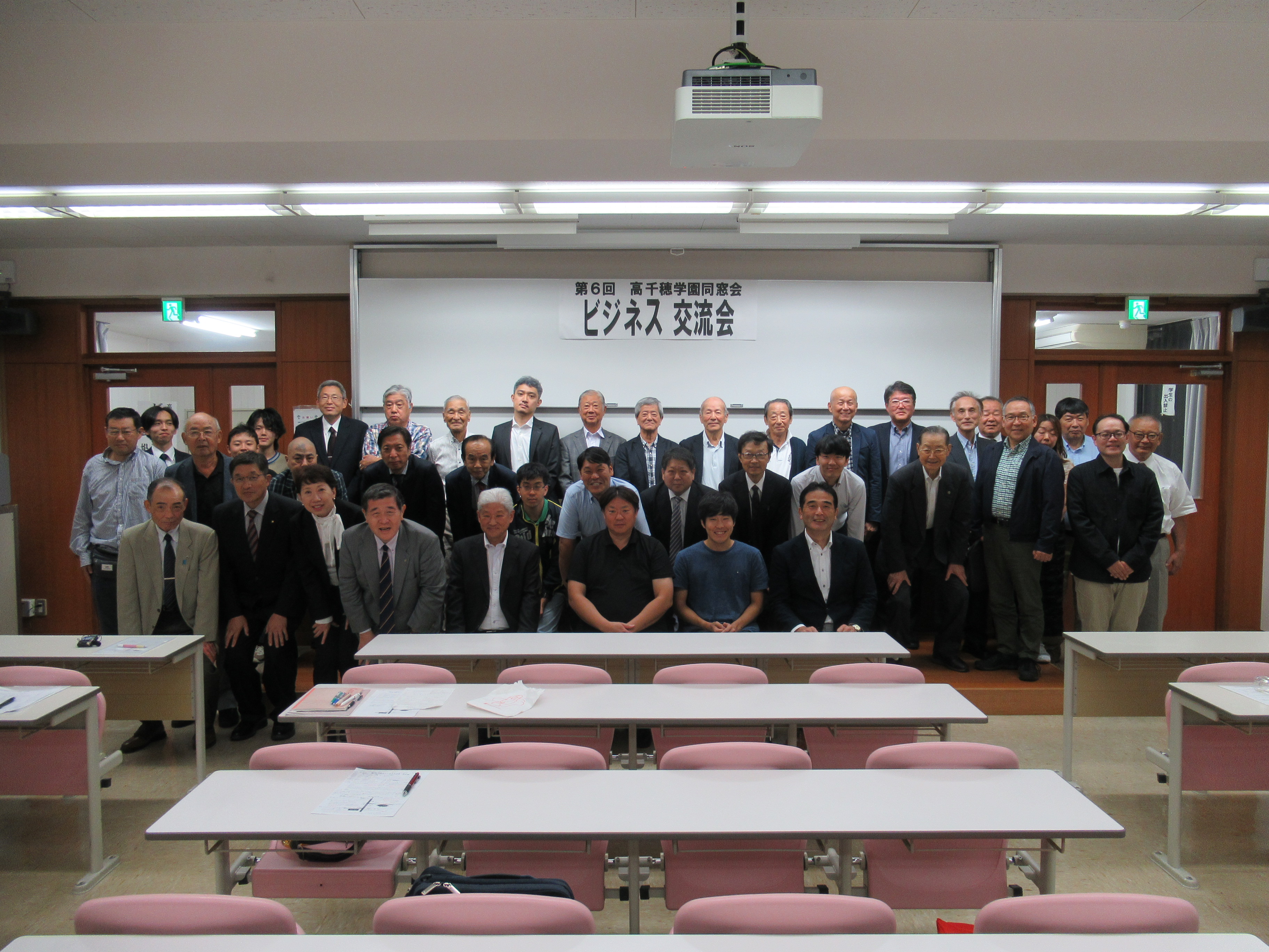 ビジネス交流会集合写真.JPG