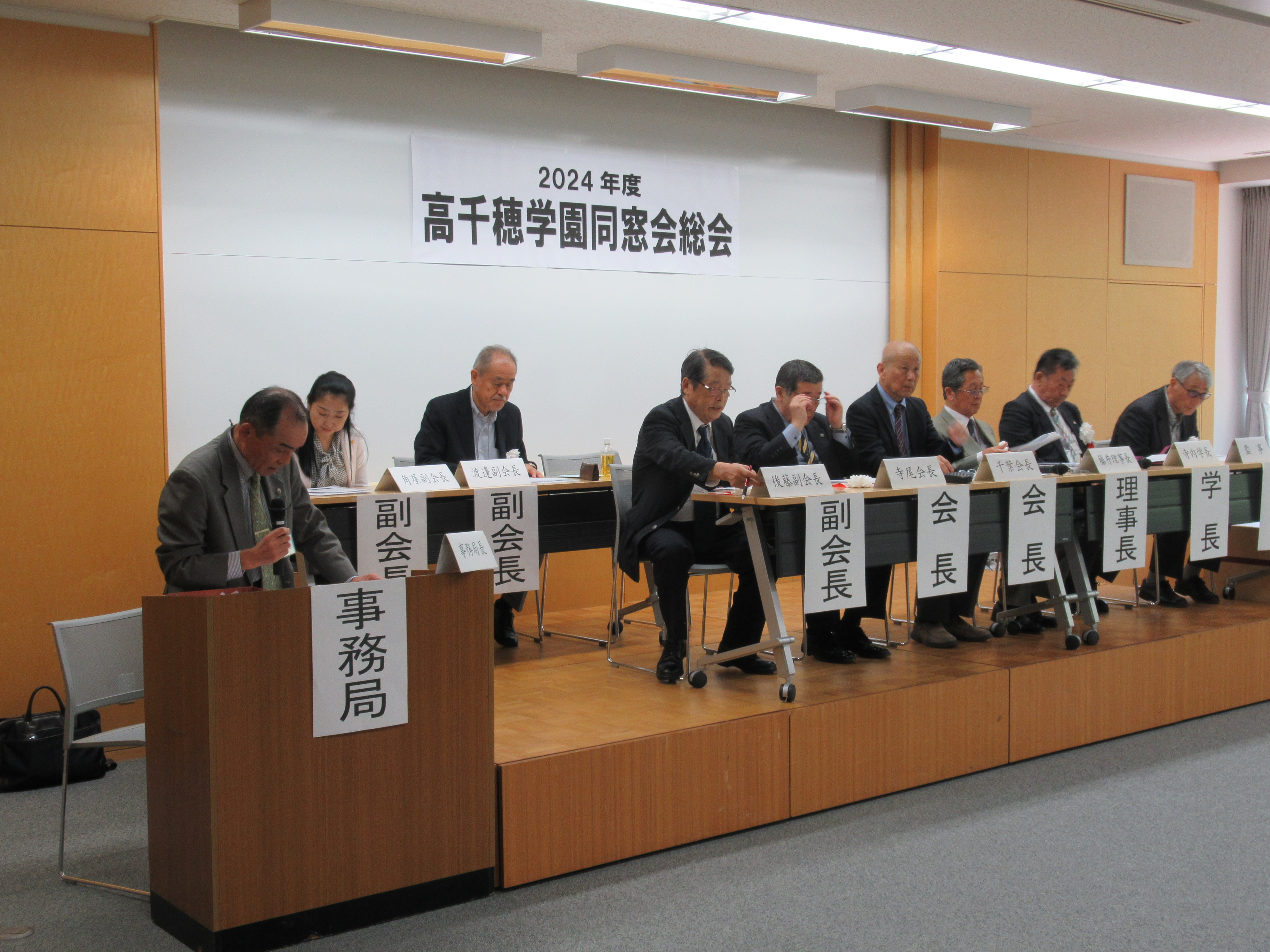 総会写真1.JPG