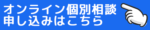 cv500150on-linekobetu.png
