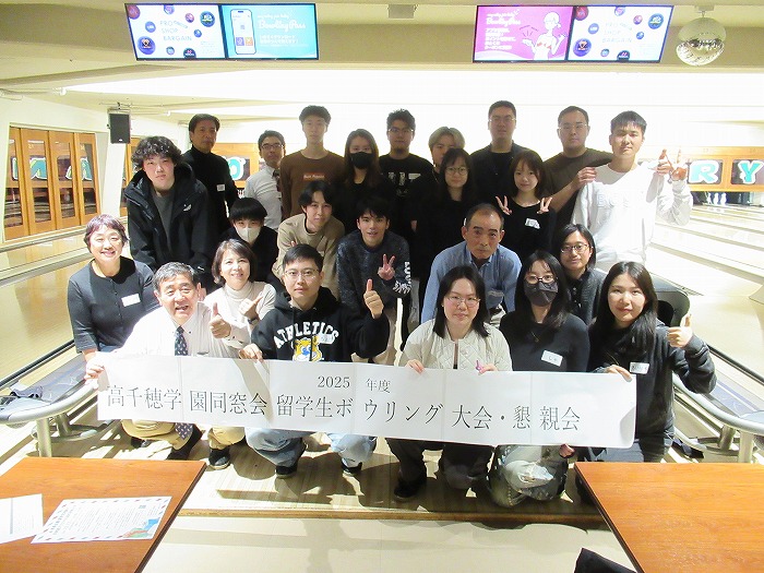 dousoukai_bowling.jpg dousoukai_bowling.jpg