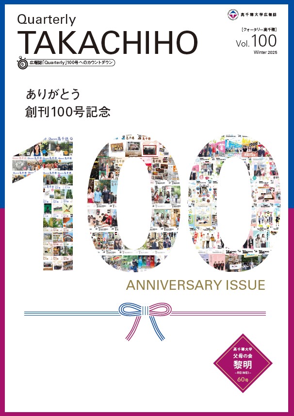 quarterly_100.jpg