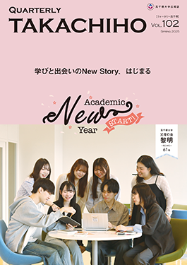 Vol.102　春号（2025年5月）