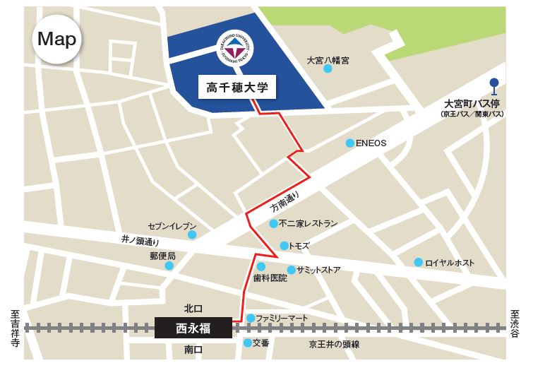 西永福駅から高千穂大学までの案内図