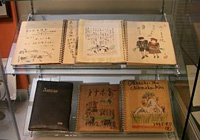 その他展示品