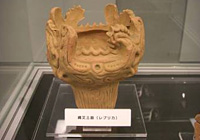 その他展示品